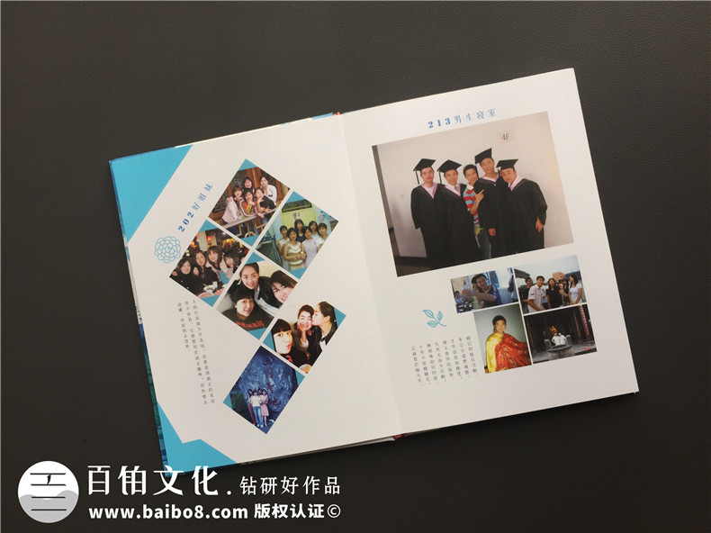聚會(huì)紀(jì)念冊(cè)后記文案 整理大學(xué)同學(xué)聚會(huì)紀(jì)念冊(cè)后記一篇第7張-宣傳畫(huà)冊(cè),紀(jì)念冊(cè)設(shè)計(jì)制作-價(jià)格費(fèi)用,文案模板,印刷裝訂,尺寸大小