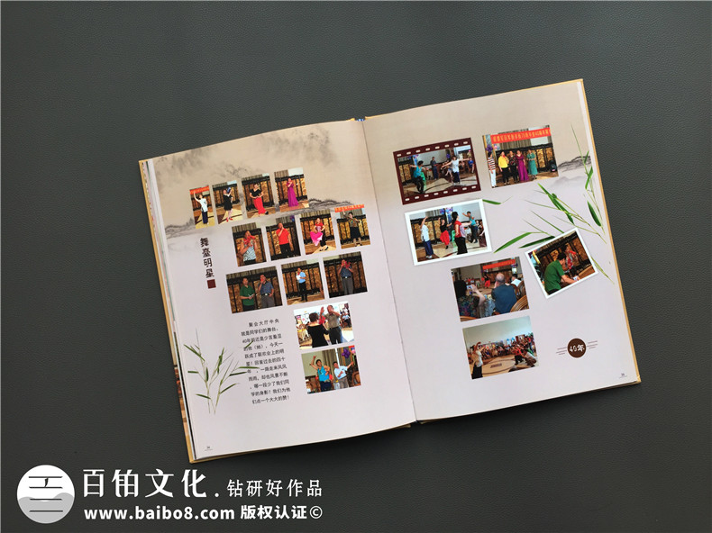 成都紀(jì)念冊(cè)制作公司在2019年該有的聚會(huì)紀(jì)念冊(cè)制作就這么簡(jiǎn)單！第8張-宣傳畫(huà)冊(cè),紀(jì)念冊(cè)設(shè)計(jì)制作-價(jià)格費(fèi)用,文案模板,印刷裝訂,尺寸大小