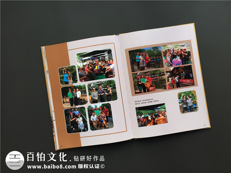 成都紀(jì)念冊(cè)制作公司在2019年該有的聚會(huì)紀(jì)念冊(cè)制作就這么簡(jiǎn)單！第9張-宣傳畫(huà)冊(cè),紀(jì)念冊(cè)設(shè)計(jì)制作-價(jià)格費(fèi)用,文案模板,印刷裝訂,尺寸大小