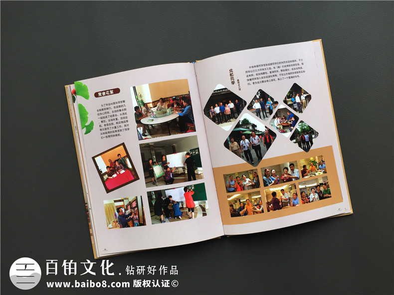 成都紀(jì)念冊(cè)制作公司在2019年該有的聚會(huì)紀(jì)念冊(cè)制作就這么簡(jiǎn)單！第10張-宣傳畫(huà)冊(cè),紀(jì)念冊(cè)設(shè)計(jì)制作-價(jià)格費(fèi)用,文案模板,印刷裝訂,尺寸大小