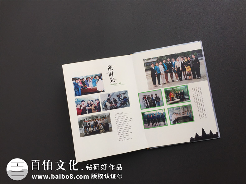 【聚會(huì)感言】在同學(xué)聚會(huì)紀(jì)念日看同學(xué)聚會(huì)紀(jì)念冊(cè)文字有感第2張-宣傳畫(huà)冊(cè),紀(jì)念冊(cè)設(shè)計(jì)制作-價(jià)格費(fèi)用,文案模板,印刷裝訂,尺寸大小