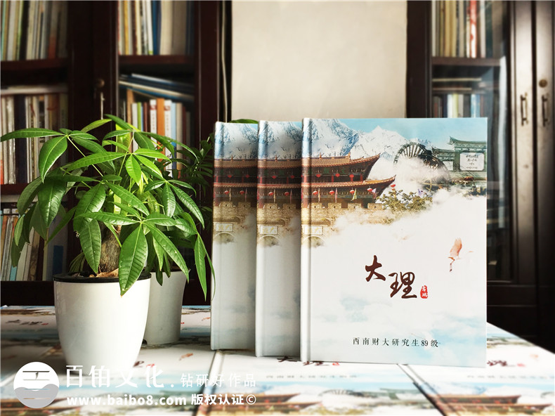 制作畢業(yè)旅行紀念畫冊 一本畢業(yè)旅行相冊記錄自己過渡時期不安心境