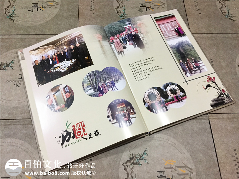 同學(xué)聚會(huì)相冊(cè)設(shè)計(jì) 聚會(huì)紀(jì)念冊(cè)設(shè)計(jì) 記載大家快樂的聚會(huì)活動(dòng)！第8張-宣傳畫冊(cè),紀(jì)念冊(cè)設(shè)計(jì)制作-價(jià)格費(fèi)用,文案模板,印刷裝訂,尺寸大小