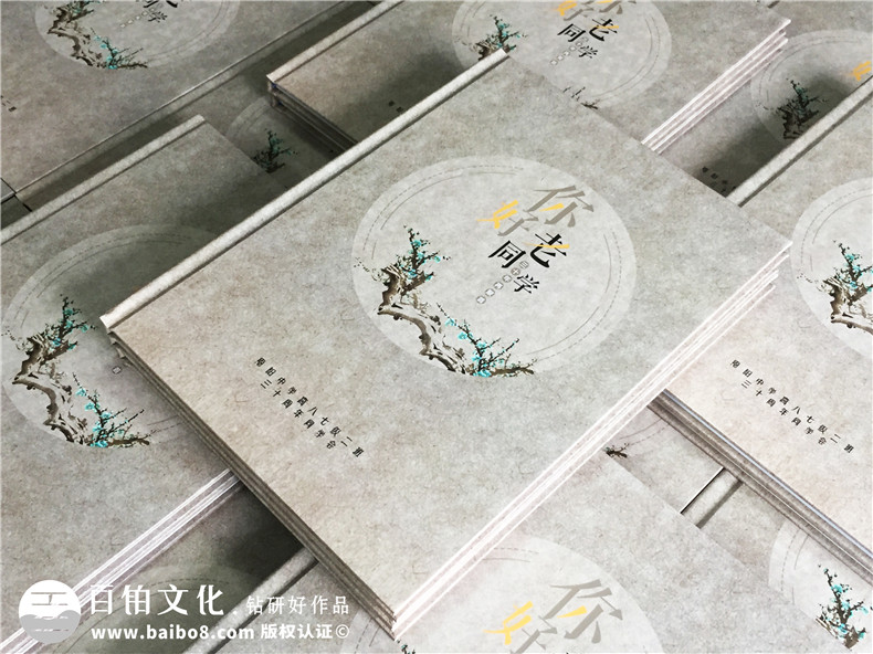 翻閱同學(xué)相冊(cè) 想起制作聚會(huì)相冊(cè)的經(jīng)歷 看相冊(cè)制作怎么做？第3張-宣傳畫(huà)冊(cè),紀(jì)念冊(cè)設(shè)計(jì)制作-價(jià)格費(fèi)用,文案模板,印刷裝訂,尺寸大小