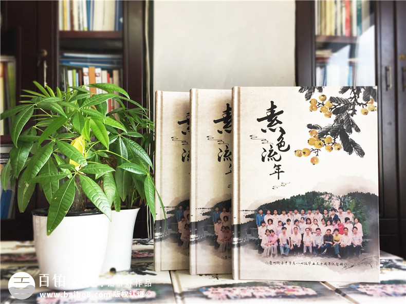 紀念冊還能叫什么名字【分類總結(jié)篇】