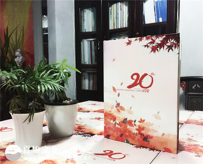 【紀念冊設(shè)計建議】紀念冊設(shè)計注意什么 第1張-宣傳畫冊,紀念冊設(shè)計制作-價格費用,文案模板,印刷裝訂,尺寸大小