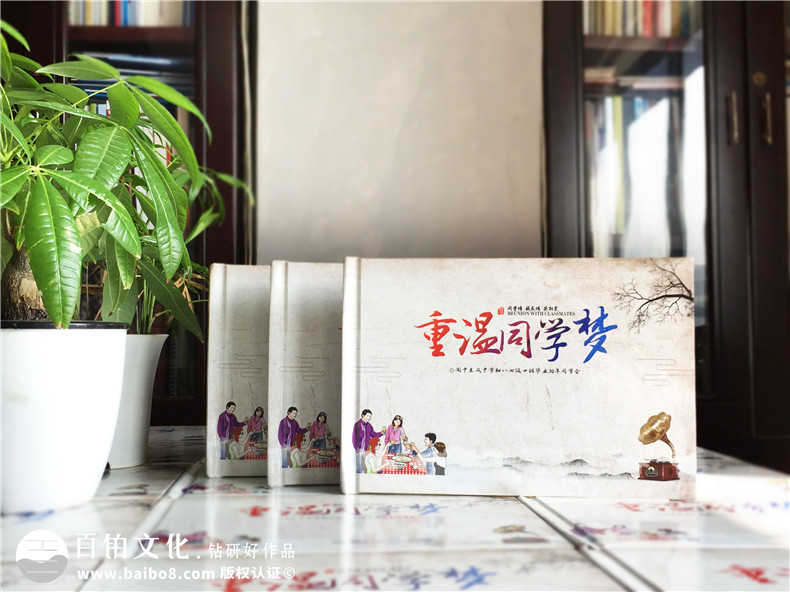 從同學(xué)聚會(huì)發(fā)言稿教你同學(xué)聚會(huì)發(fā)言怎么講話|致辭|說(shuō)話第1張-宣傳畫冊(cè),紀(jì)念冊(cè)設(shè)計(jì)制作-價(jià)格費(fèi)用,文案模板,印刷裝訂,尺寸大小