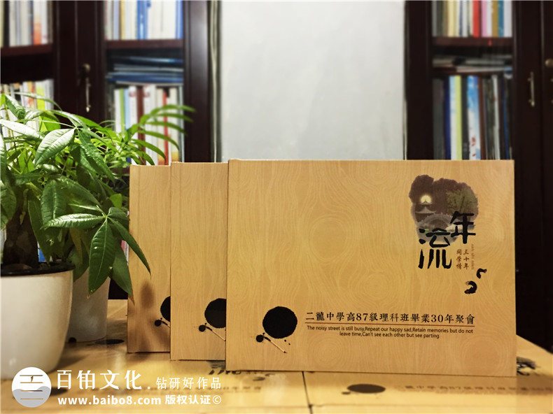 一次同學(xué)聚會(huì)活動(dòng)一次聚會(huì)相冊制作 你有多久沒和校園同學(xué)相聚呢？第1張-宣傳畫冊,紀(jì)念冊設(shè)計(jì)制作-價(jià)格費(fèi)用,文案模板,印刷裝訂,尺寸大小