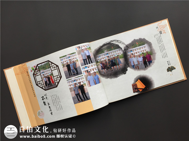 整理的聚會(huì)紀(jì)念冊(cè)文案參考 紀(jì)念同學(xué)友情的范文、文章2篇第4張-宣傳畫冊(cè),紀(jì)念冊(cè)設(shè)計(jì)制作-價(jià)格費(fèi)用,文案模板,印刷裝訂,尺寸大小