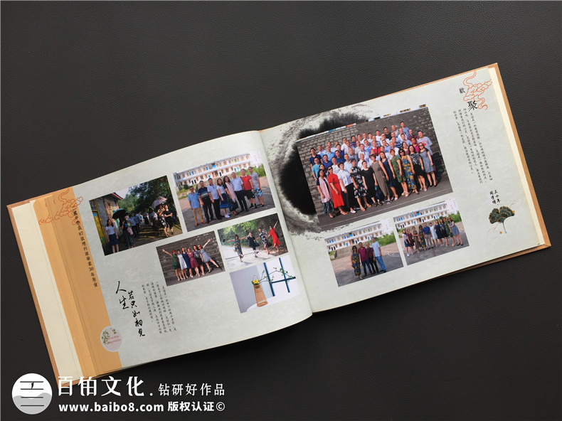 整理的聚會(huì)紀(jì)念冊(cè)文案參考 紀(jì)念同學(xué)友情的范文、文章2篇第5張-宣傳畫冊(cè),紀(jì)念冊(cè)設(shè)計(jì)制作-價(jià)格費(fèi)用,文案模板,印刷裝訂,尺寸大小