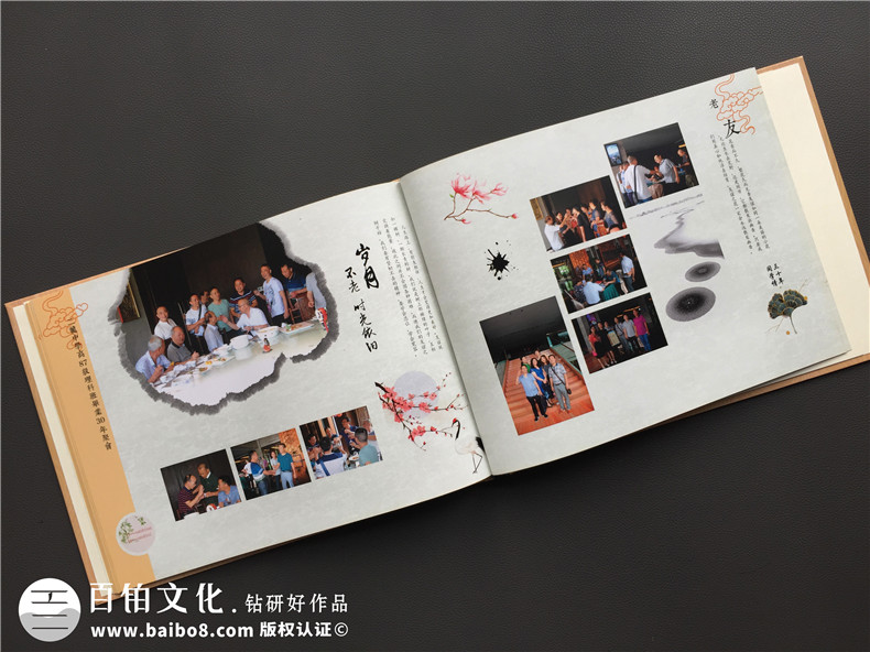 整理的聚會(huì)紀(jì)念冊(cè)文案參考 紀(jì)念同學(xué)友情的范文、文章2篇第8張-宣傳畫冊(cè),紀(jì)念冊(cè)設(shè)計(jì)制作-價(jià)格費(fèi)用,文案模板,印刷裝訂,尺寸大小