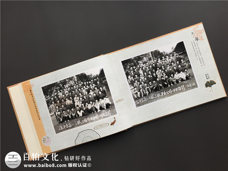 畢業(yè)后的同學(xué)會(huì)相冊(cè)制作、同學(xué)聚會(huì)相冊(cè)制作記錄聚會(huì)盛況 紀(jì)念友誼！第3張-宣傳畫冊(cè),紀(jì)念冊(cè)設(shè)計(jì)制作-價(jià)格費(fèi)用,文案模板,印刷裝訂,尺寸大小