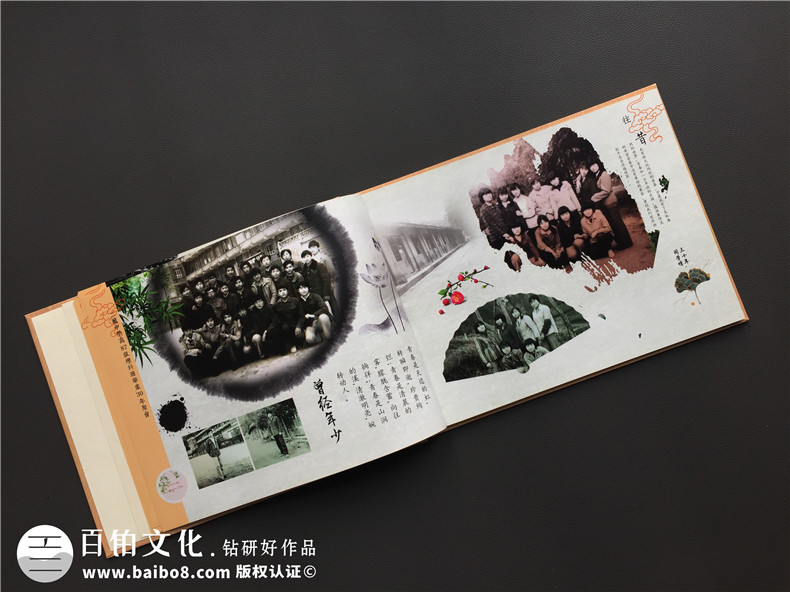 一次同學(xué)聚會(huì)活動(dòng)一次聚會(huì)相冊制作 你有多久沒和校園同學(xué)相聚呢？第3張-宣傳畫冊,紀(jì)念冊設(shè)計(jì)制作-價(jià)格費(fèi)用,文案模板,印刷裝訂,尺寸大小