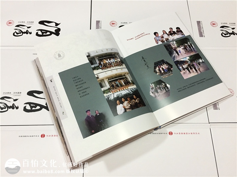 同學(xué)聚會紀(jì)念冊制作的最新案例和知識分享第6張-宣傳畫冊,紀(jì)念冊設(shè)計(jì)制作-價(jià)格費(fèi)用,文案模板,印刷裝訂,尺寸大小