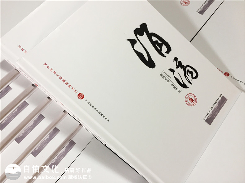 紀(jì)念冊(cè)的意義 臘八到來年味越來越濃 制作紀(jì)念冊(cè)珍藏美好感情！