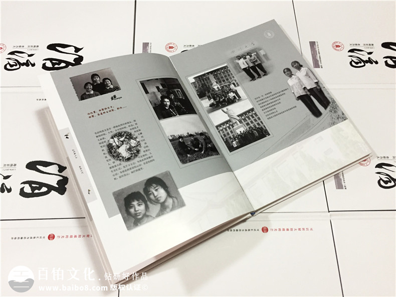 聚會紀(jì)念冊文案：分享30周年、40周年同學(xué)聚會紀(jì)念冊后記文字素材第7張-宣傳畫冊,紀(jì)念冊設(shè)計(jì)制作-價(jià)格費(fèi)用,文案模板,印刷裝訂,尺寸大小