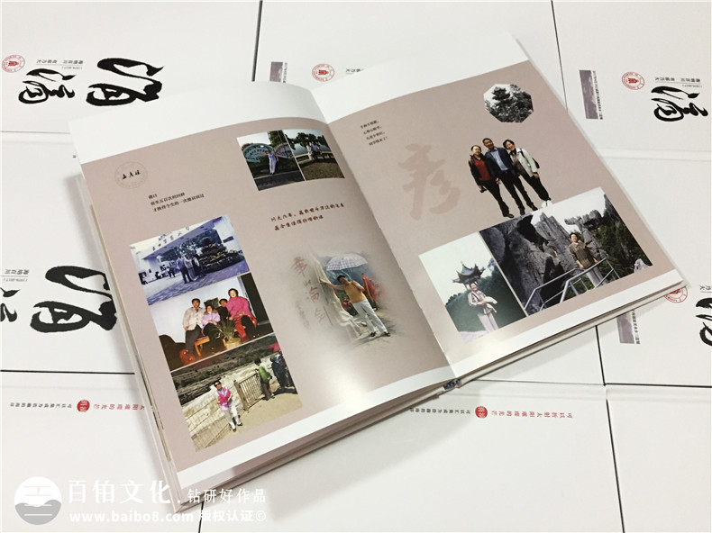 同學(xué)聚會紀(jì)念冊制作的最新案例和知識分享第5張-宣傳畫冊,紀(jì)念冊設(shè)計(jì)制作-價(jià)格費(fèi)用,文案模板,印刷裝訂,尺寸大小