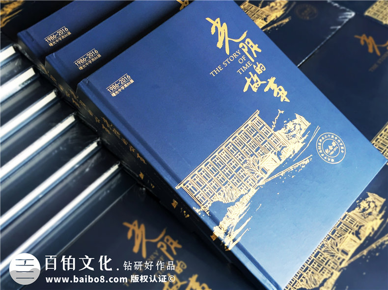 同學再聚首的相冊制作方法 怎么完成同學會相冊制作呢？第1張-宣傳畫冊,紀念冊設計制作-價格費用,文案模板,印刷裝訂,尺寸大小