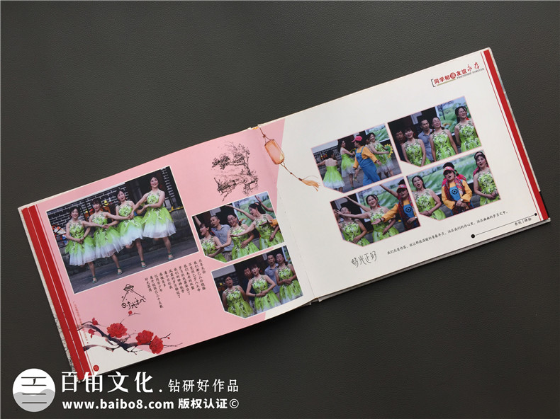 真友誼的同學(xué)聚會相冊制作 現(xiàn)在同學(xué)聚會性質(zhì)在變味的原因第9張-宣傳畫冊,紀(jì)念冊設(shè)計制作-價格費(fèi)用,文案模板,印刷裝訂,尺寸大小