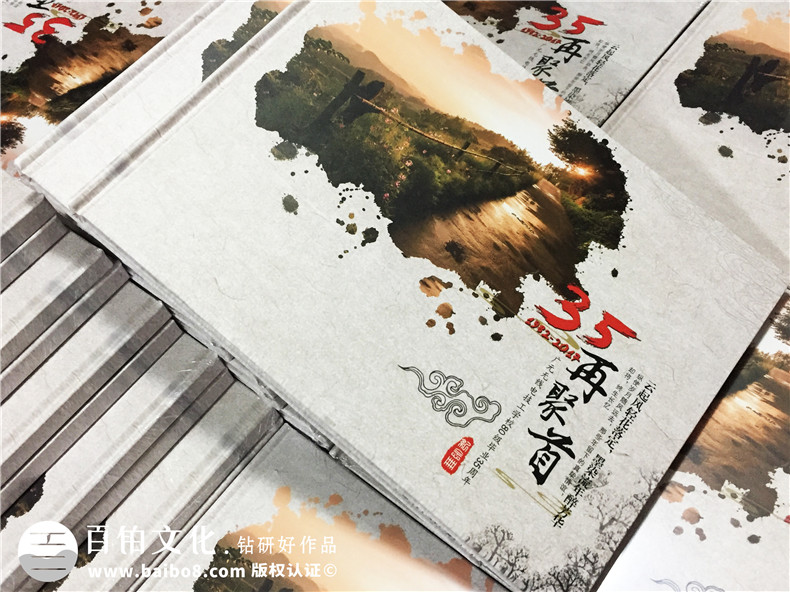 真友誼的同學(xué)聚會相冊制作 現(xiàn)在同學(xué)聚會性質(zhì)在變味的原因第1張-宣傳畫冊,紀(jì)念冊設(shè)計制作-價格費(fèi)用,文案模板,印刷裝訂,尺寸大小