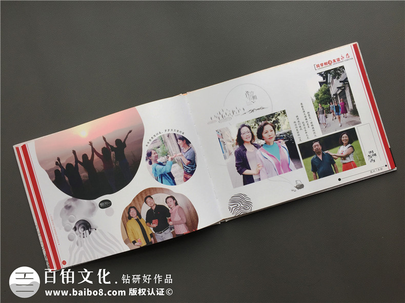 真友誼的同學(xué)聚會相冊制作 現(xiàn)在同學(xué)聚會性質(zhì)在變味的原因第8張-宣傳畫冊,紀(jì)念冊設(shè)計制作-價格費(fèi)用,文案模板,印刷裝訂,尺寸大小