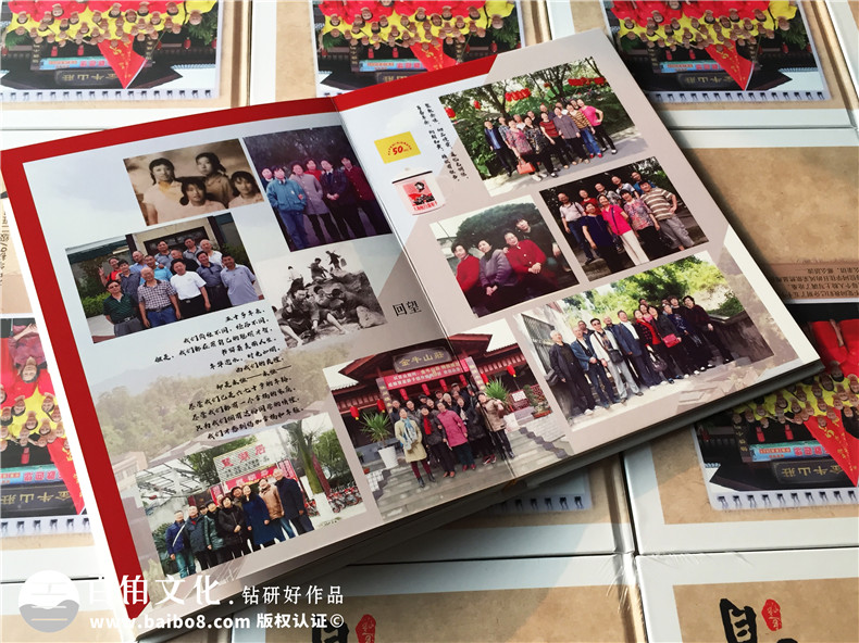 畢業(yè)紀(jì)念冊(cè)制作之后的感悟 畢業(yè)多年之后對(duì)師生的思念！第7張-宣傳畫冊(cè),紀(jì)念冊(cè)設(shè)計(jì)制作-價(jià)格費(fèi)用,文案模板,印刷裝訂,尺寸大小