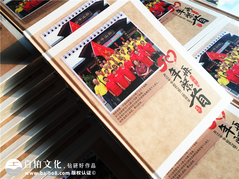 畢業(yè)紀(jì)念冊(cè)制作之后的感悟 畢業(yè)多年之后對(duì)師生的思念！第1張-宣傳畫冊(cè),紀(jì)念冊(cè)設(shè)計(jì)制作-價(jià)格費(fèi)用,文案模板,印刷裝訂,尺寸大小