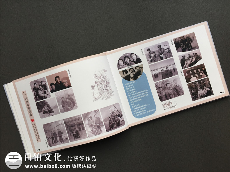 紀念冊制作-考慮紀念冊印刷的色彩管理和搭配第3張-宣傳畫冊,紀念冊設(shè)計制作-價格費用,文案模板,印刷裝訂,尺寸大小