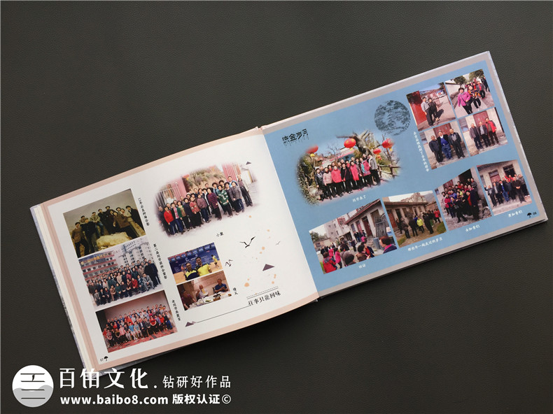 定制同學(xué)聚會相冊，制作同學(xué)會相冊延續(xù)同學(xué)彼此友誼！第3張-宣傳畫冊,紀(jì)念冊設(shè)計制作-價格費用,文案模板,印刷裝訂,尺寸大小