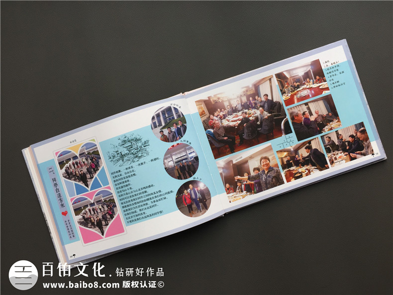 紀念冊制作-考慮紀念冊印刷的色彩管理和搭配第4張-宣傳畫冊,紀念冊設(shè)計制作-價格費用,文案模板,印刷裝訂,尺寸大小