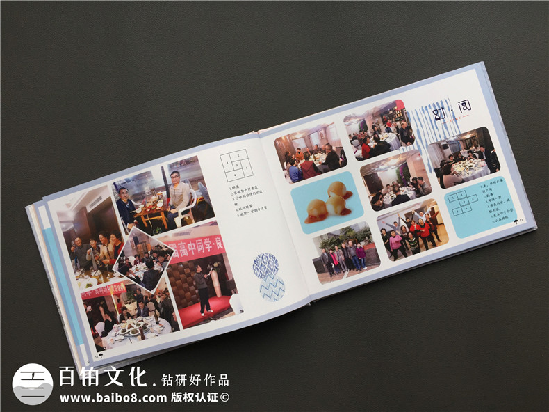 相冊制作：聚會相冊制作帶給大家的現(xiàn)實意義 珍惜多年好同學！第4張-宣傳畫冊,紀念冊設(shè)計制作-價格費用,文案模板,印刷裝訂,尺寸大小
