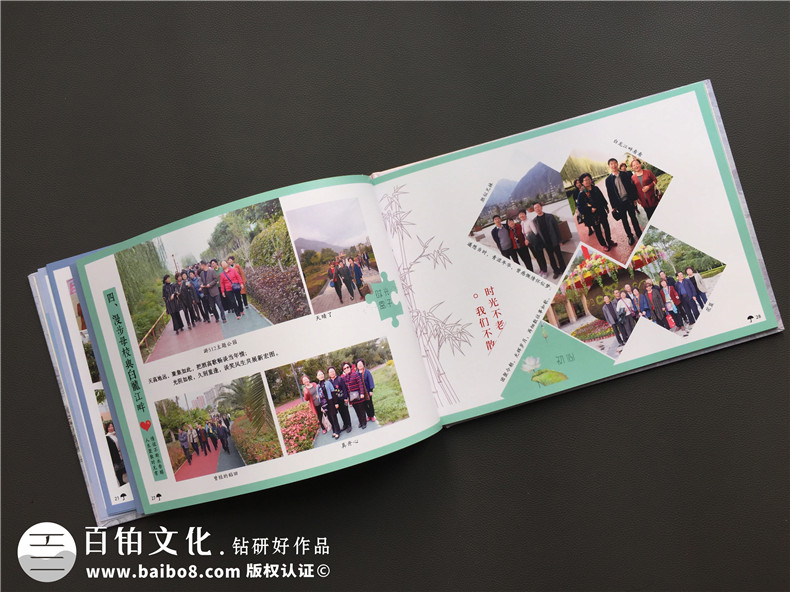 定制同學(xué)聚會相冊，制作同學(xué)會相冊延續(xù)同學(xué)彼此友誼！第4張-宣傳畫冊,紀(jì)念冊設(shè)計制作-價格費用,文案模板,印刷裝訂,尺寸大小