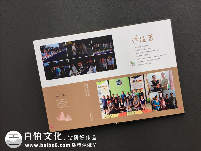 畢業(yè)30周年同學聚會紀念冊唯美文字分享，猛回首