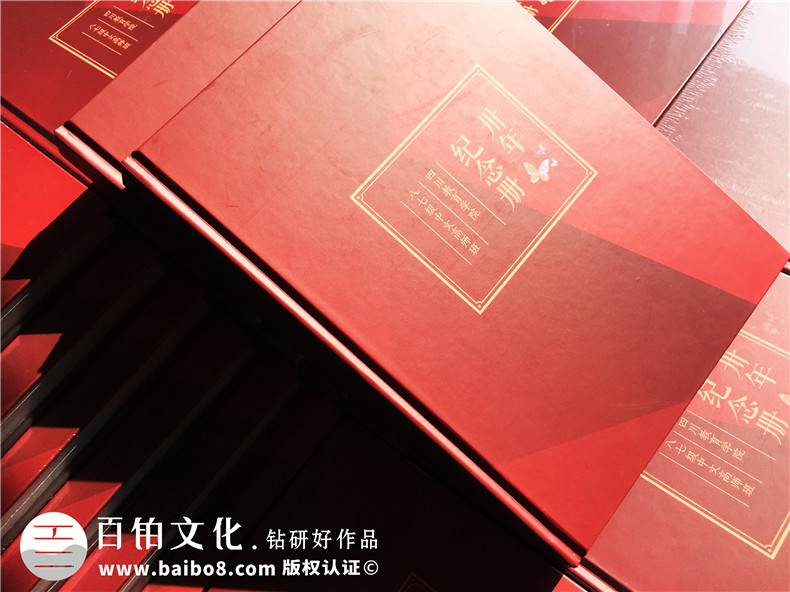 紀念冊設計公司的價值 完成專業(yè)紀念冊設計要怎么辦？第1張-宣傳畫冊,紀念冊設計制作-價格費用,文案模板,印刷裝訂,尺寸大小