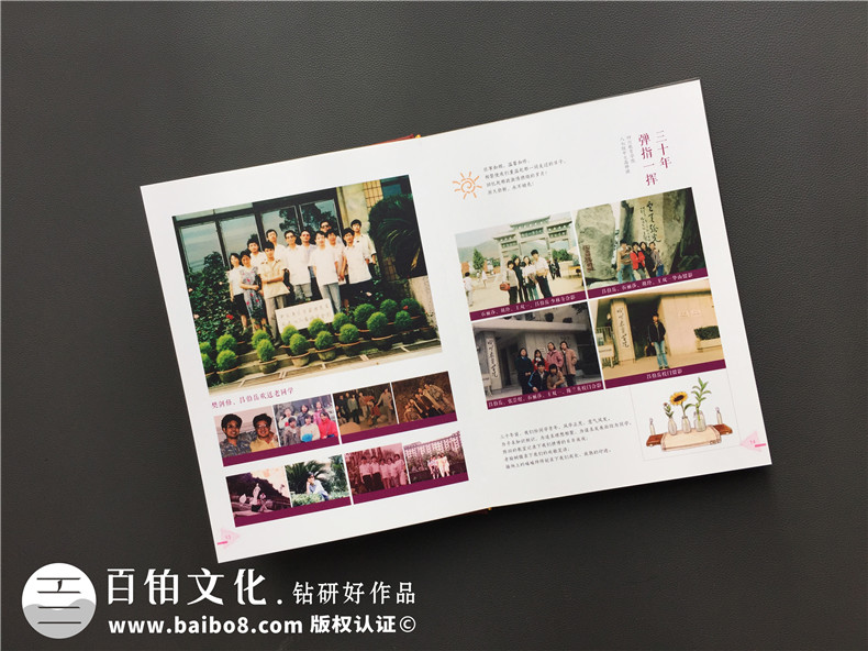 紀念冊設計公司的價值 完成專業(yè)紀念冊設計要怎么辦？第4張-宣傳畫冊,紀念冊設計制作-價格費用,文案模板,印刷裝訂,尺寸大小