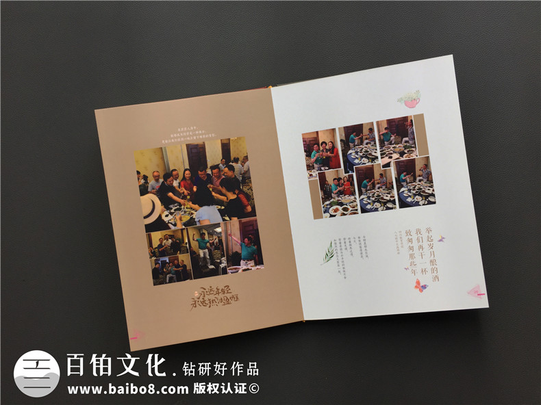 紀念冊設計公司的價值 完成專業(yè)紀念冊設計要怎么辦？第5張-宣傳畫冊,紀念冊設計制作-價格費用,文案模板,印刷裝訂,尺寸大小