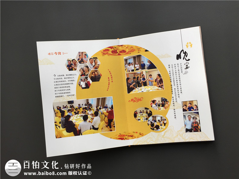 一次珍貴的聚會(huì)相冊制作機(jī)會(huì)-還記得制作同學(xué)相冊的趣事嗎第6張-宣傳畫冊,紀(jì)念冊設(shè)計(jì)制作-價(jià)格費(fèi)用,文案模板,印刷裝訂,尺寸大小