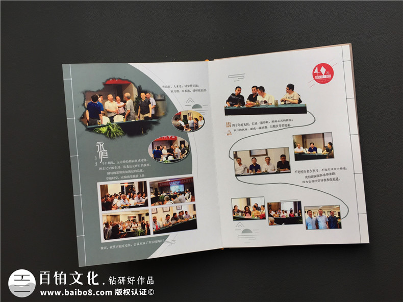 聚會(huì)相冊(cè)制作該怎么做？相冊(cè)制作帶給我們每個(gè)人的無(wú)限美好