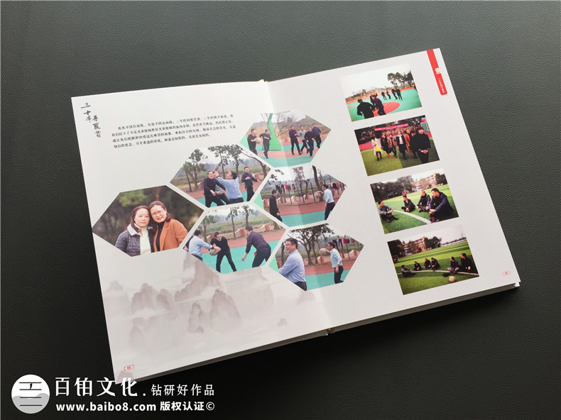 同學(xué)相聚是怎么樣體驗(yàn) 你我之間的同學(xué)聚會(huì)相冊(cè)制作的記憶是多么美好第6張-宣傳畫冊(cè),紀(jì)念冊(cè)設(shè)計(jì)制作-價(jià)格費(fèi)用,文案模板,印刷裝訂,尺寸大小