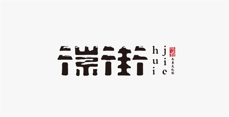 品牌設(shè)計(jì)理念和原則 看成都品牌logo設(shè)計(jì)公司的logo標(biāo)志設(shè)計(jì)！