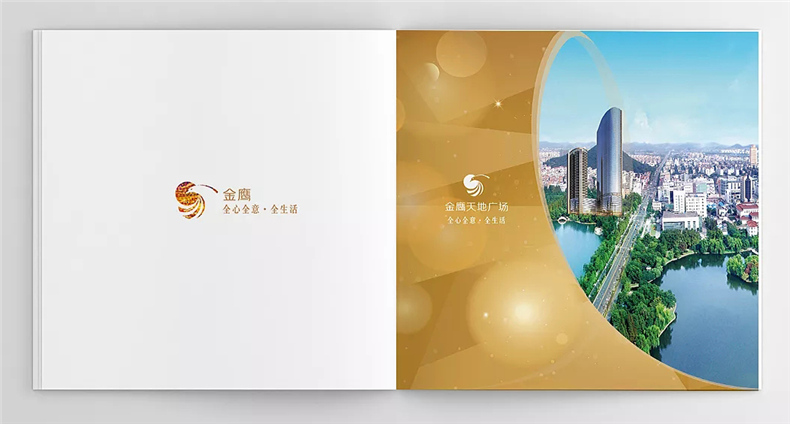 租賃公司畫冊設(shè)計 房屋租賃企業(yè)畫冊設(shè)計該有的畫冊設(shè)計方法！