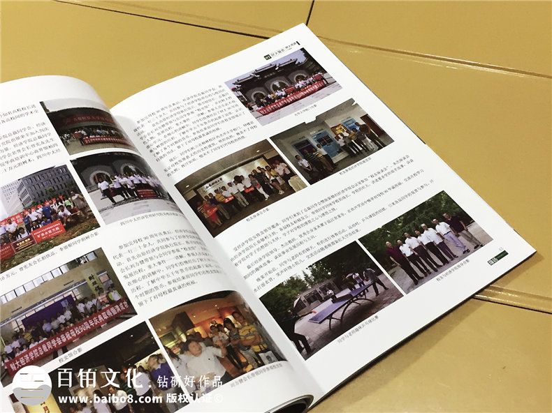 《締結》期刊雜志印刷制作-企業(yè)內刊設計