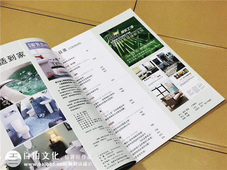怎么做好企業(yè)期刊封面設(shè)計(jì)的方法小結(jié)！