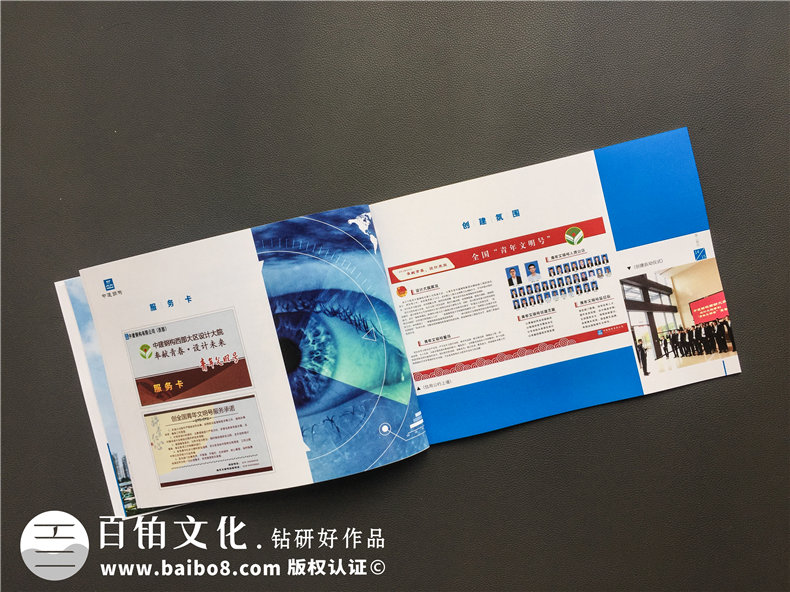 企業(yè)雜志設(shè)計(jì) 企業(yè)雜志封面設(shè)計(jì)小技巧 提升雜志設(shè)計(jì)效果