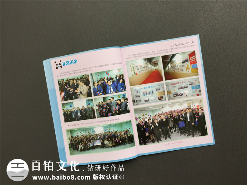 企業(yè)刊物創(chuàng)辦的內(nèi)容板塊有哪些第3張-宣傳畫冊,紀(jì)念冊設(shè)計(jì)制作-價格費(fèi)用,文案模板,印刷裝訂,尺寸大小