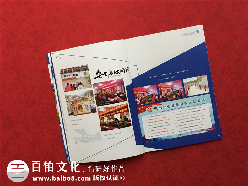 工程建設(shè)企業(yè)內(nèi)刊設(shè)計(jì)制作-項(xiàng)目完工做總結(jié)紀(jì)念刊物記錄現(xiàn)場(chǎng)照片