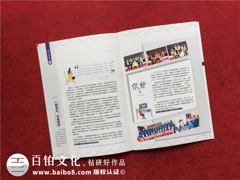 醫(yī)療器械企業(yè)內(nèi)刊板塊有哪些-簡單的企業(yè)部門員工文化周刊如何設(shè)計(jì)