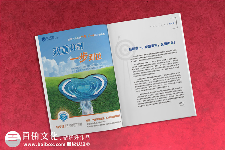 編制企業(yè)esg報(bào)告-企業(yè)esg發(fā)展報(bào)告的設(shè)計(jì)步驟第2張-宣傳畫冊(cè),紀(jì)念冊(cè)設(shè)計(jì)制作-價(jià)格費(fèi)用,文案模板,印刷裝訂,尺寸大小
