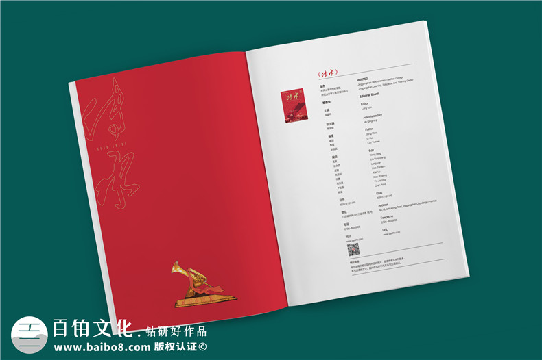 企業(yè)內(nèi)刊有哪些內(nèi)容板塊-什么樣的內(nèi)刊才是比較全面的第2張-宣傳畫冊(cè),紀(jì)念冊(cè)設(shè)計(jì)制作-價(jià)格費(fèi)用,文案模板,印刷裝訂,尺寸大小
