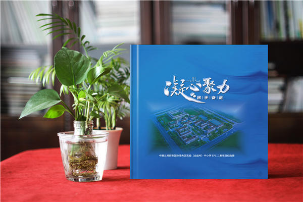 施工工程項目宣傳手冊-施工紀(jì)念相冊是什么樣的